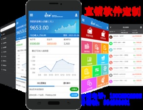 全面解析雙軌直銷軟件開發(fā) 尋找專業(yè)開發(fā)公司的關鍵指南