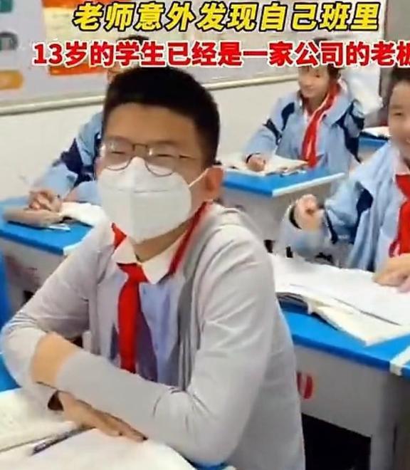 13歲CEO與他的網(wǎng)絡(luò)王國(guó) 當(dāng)校園與創(chuàng)業(yè)碰撞